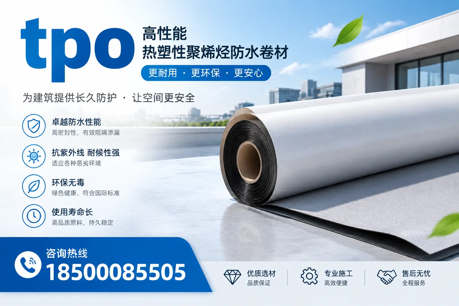 tpo产品质量评估标准,平顶山企业需掌握的关键要点